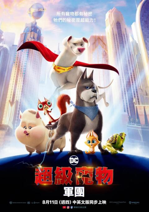 可爱的继母